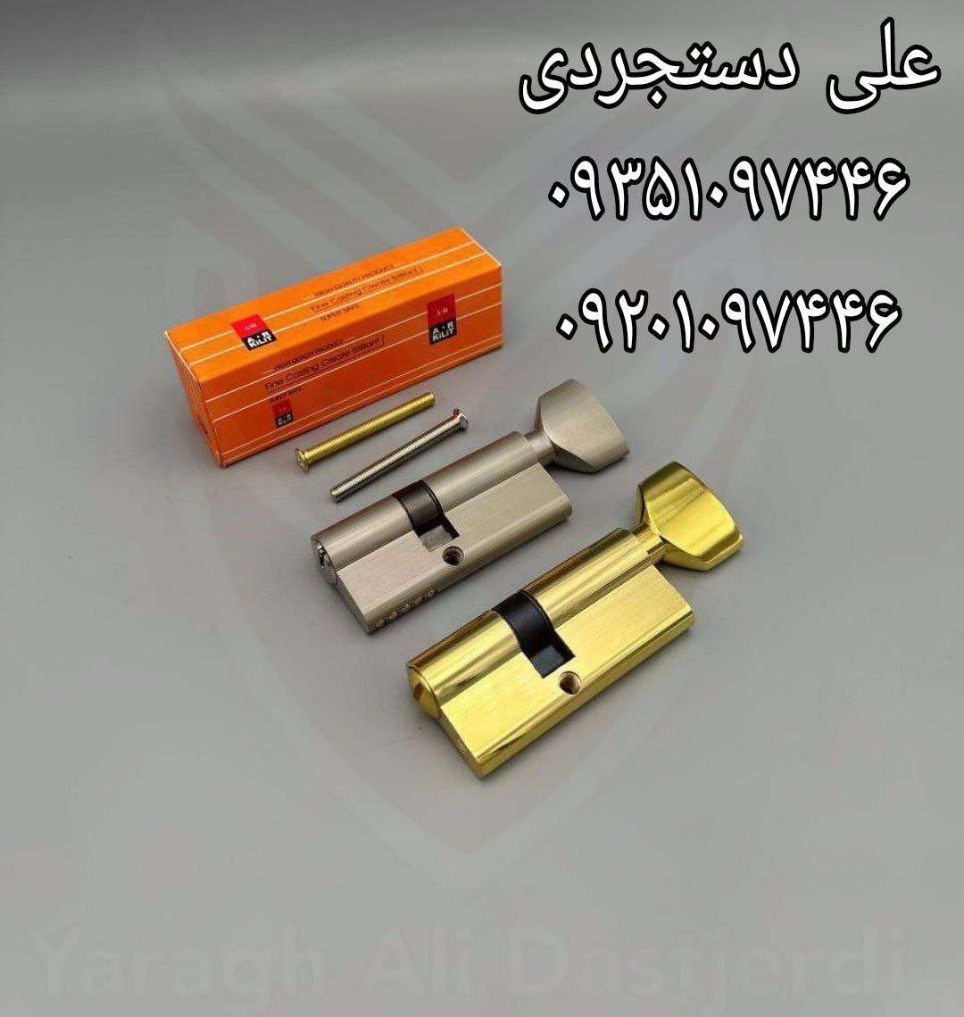 سیلندر ۷ سرویس ای آر AR کارتن ۱۸۰ عدد