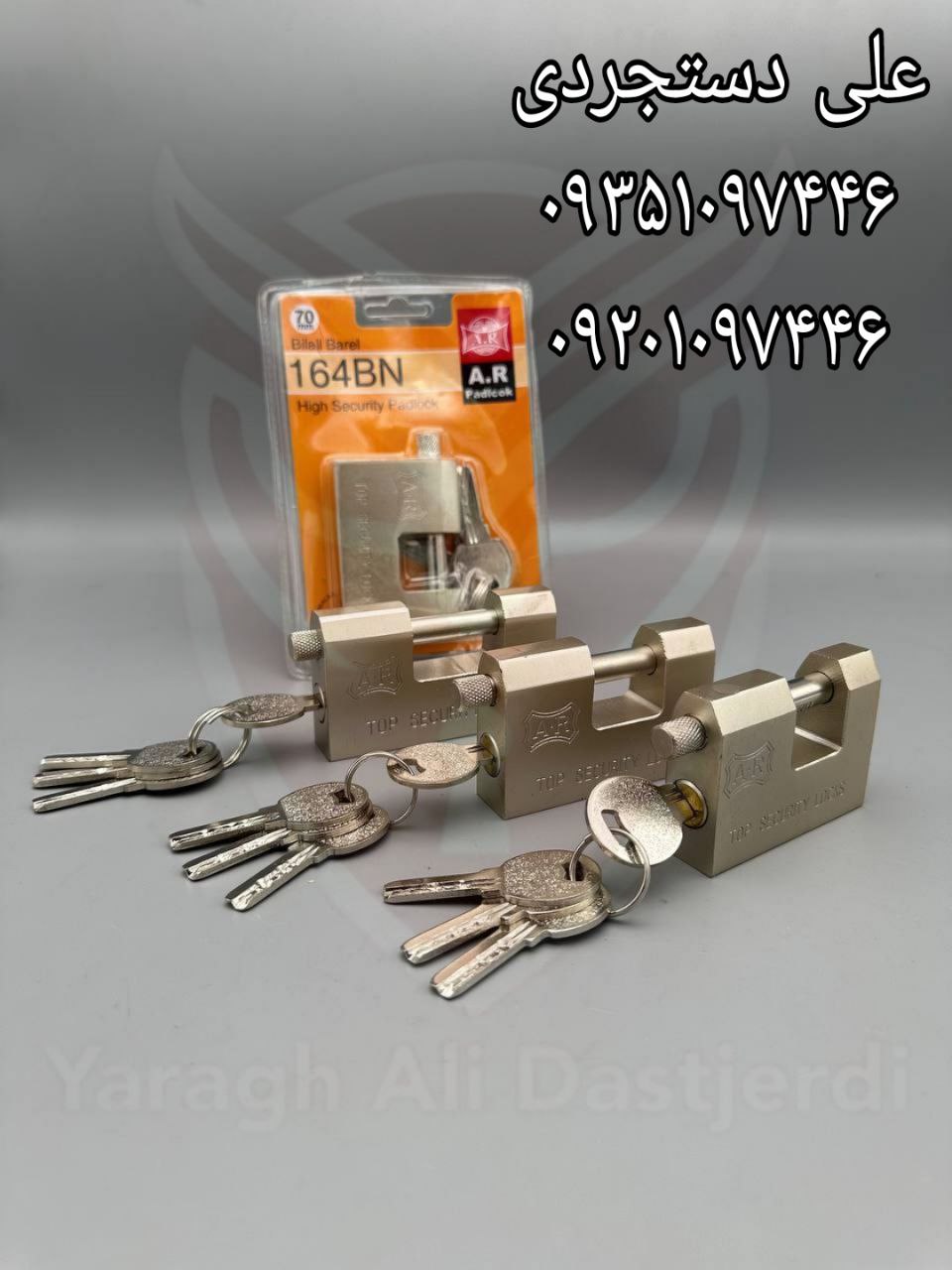قفل کتابی ۸۰ ۹۰ ۱۰۰ کلید ناودانی ای آر AR