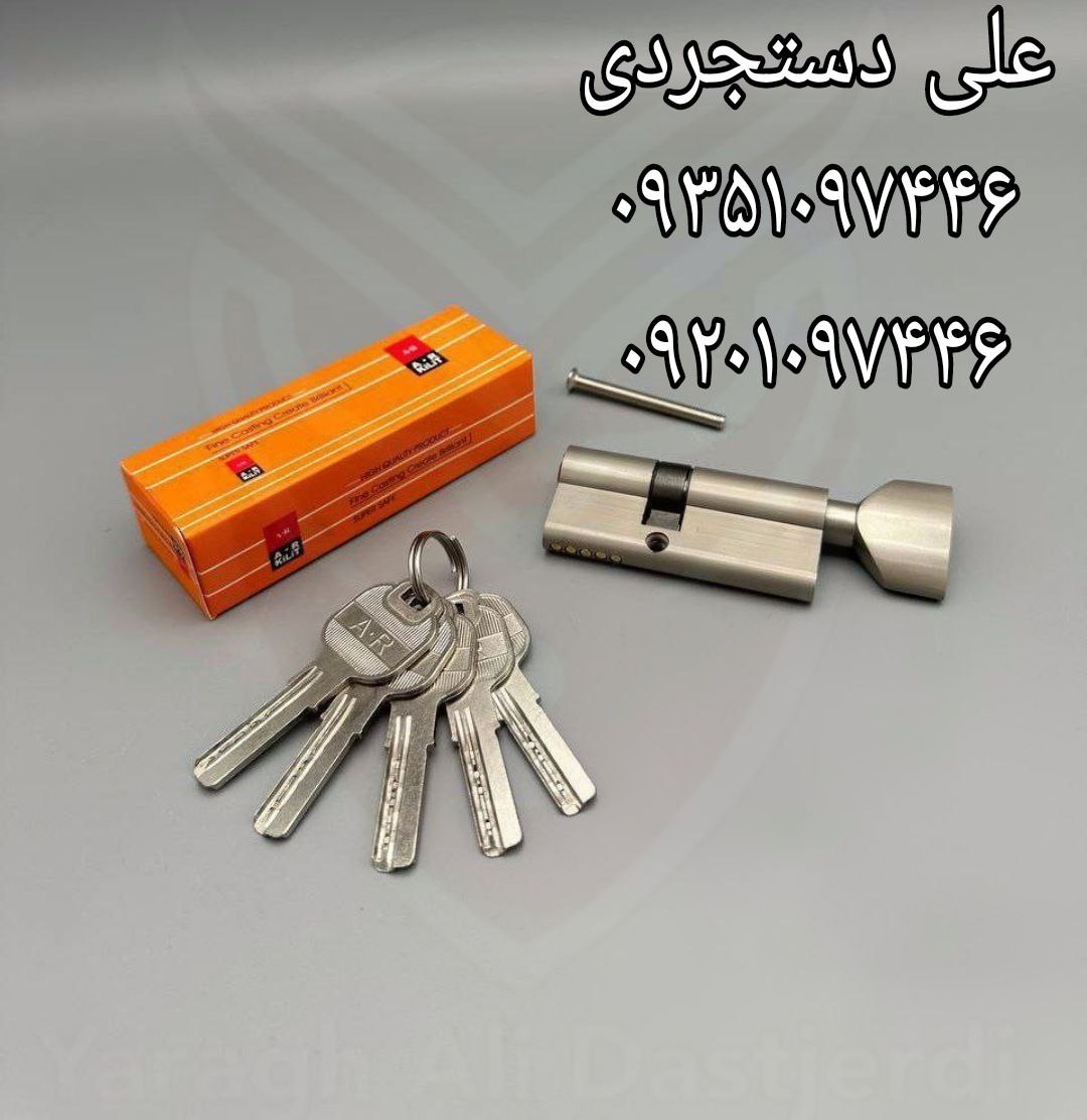 سیلندر ۷ آپار کلید کامپیوتری ای آر AR کارتن ۱۸۰ عدد