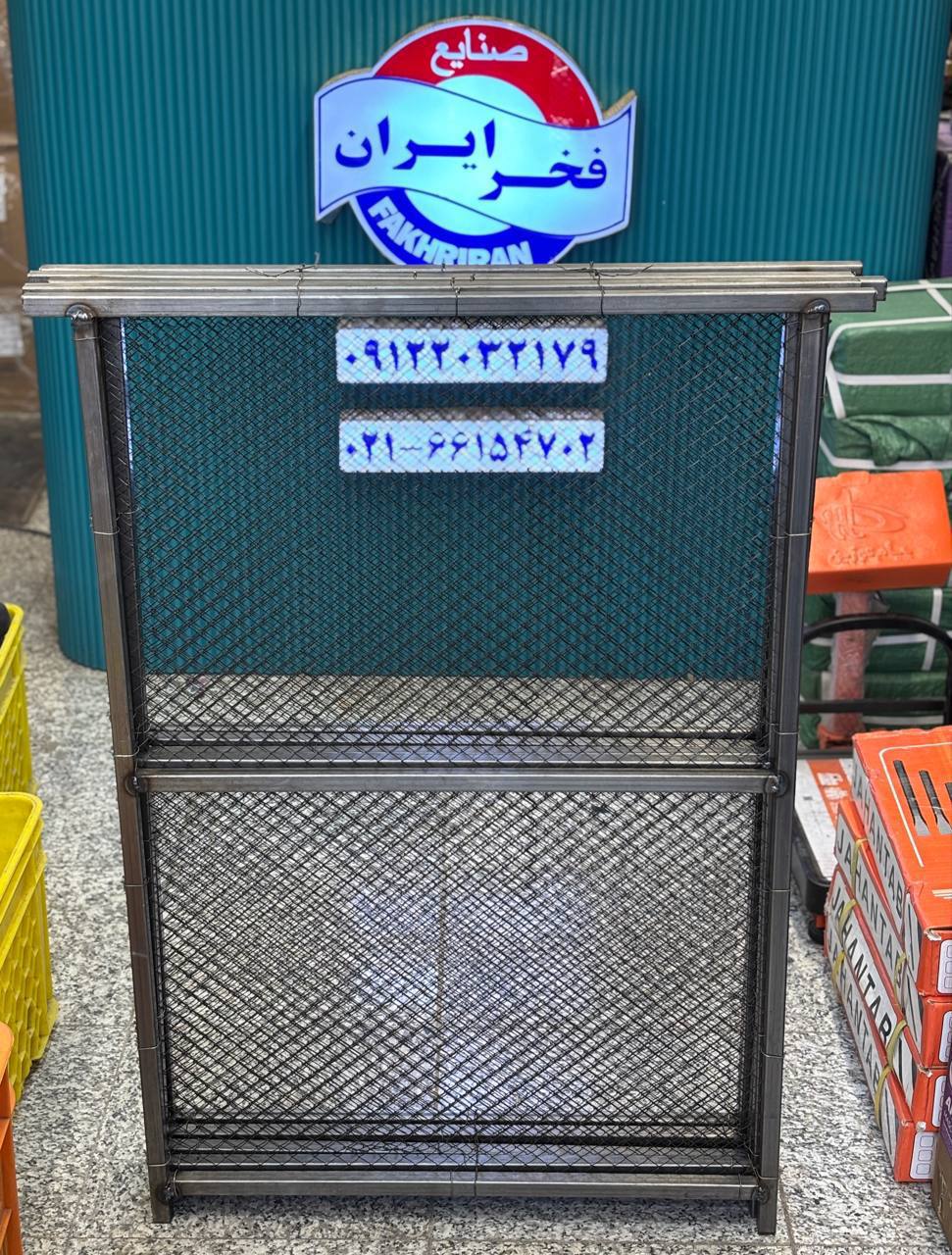 سرند قدی