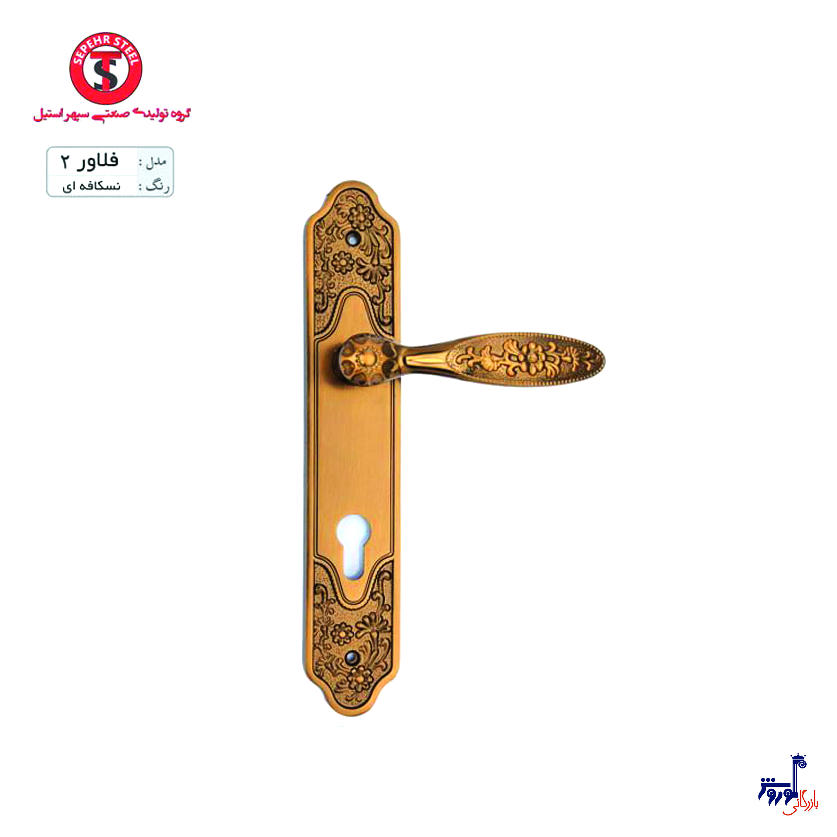 دستگیره قلاور2 برند سپهر استیل