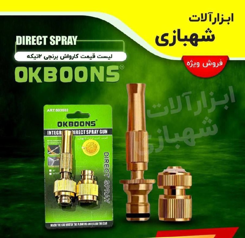 هوالرزاق 