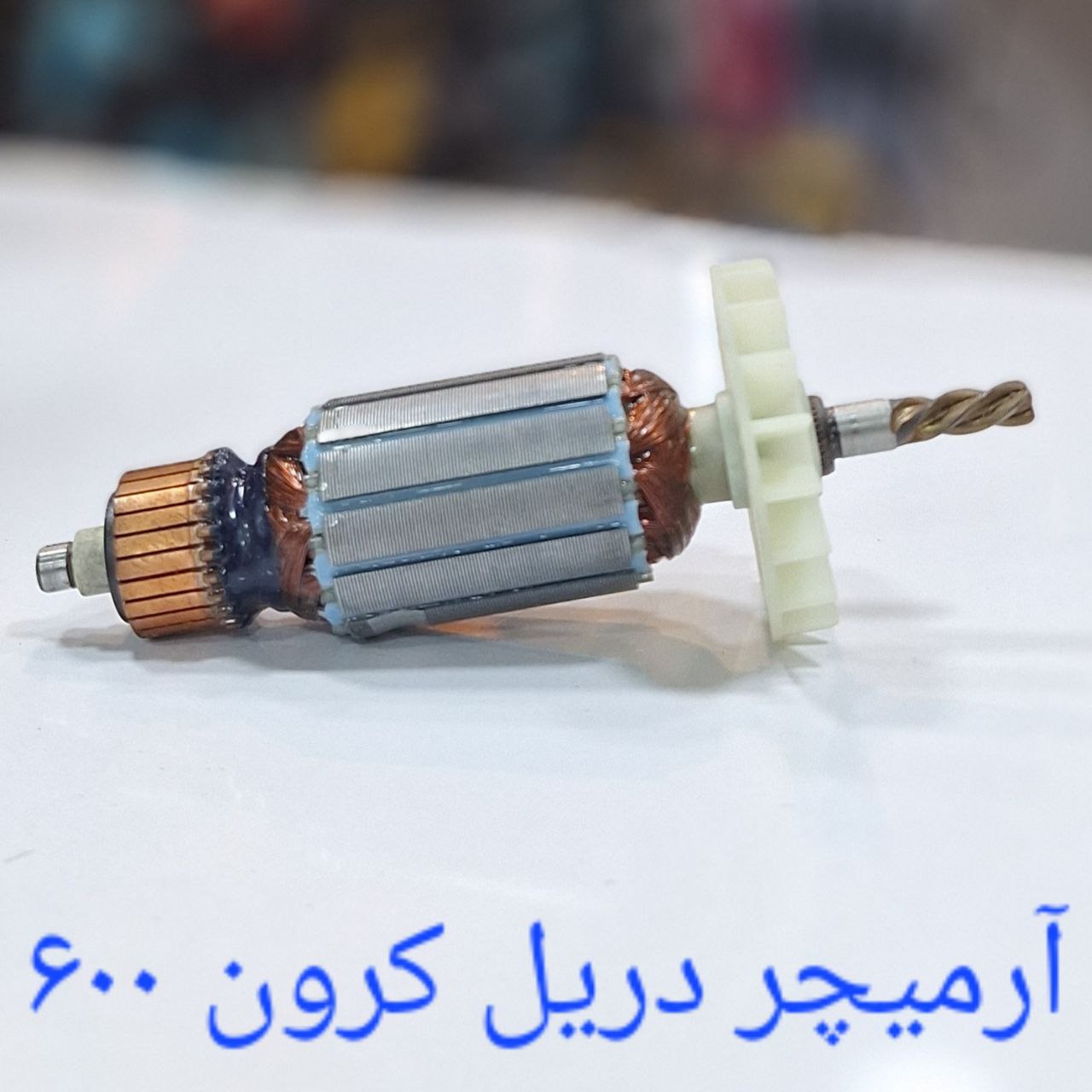 فروشگاه سرزمین ابزار  