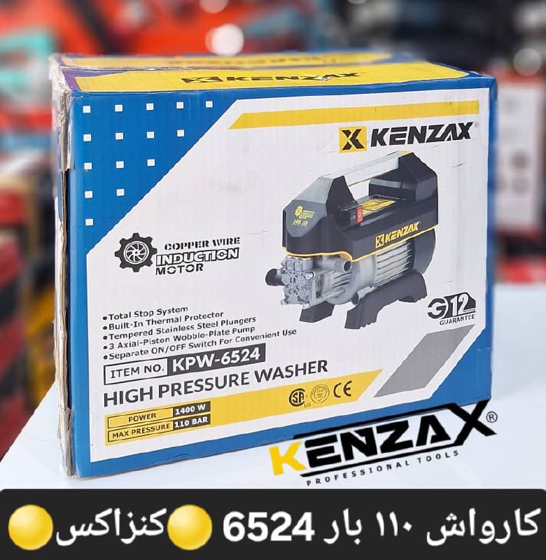 فروشگاه سرزمین ابزار  