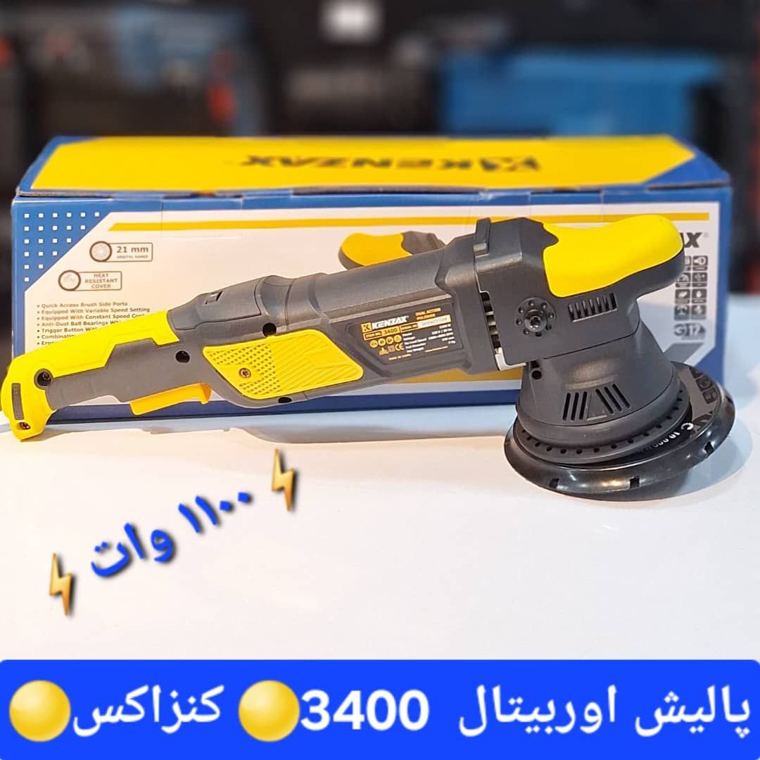فروشگاه سرزمین ابزار  