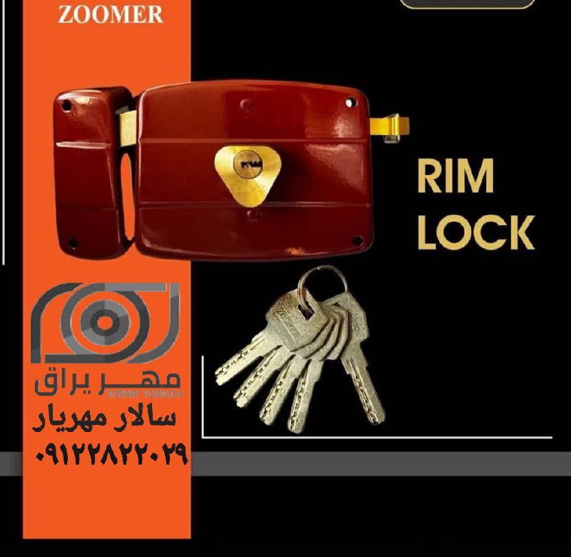 قفل حیاطی طرح کالی زومر (ZOOMER)