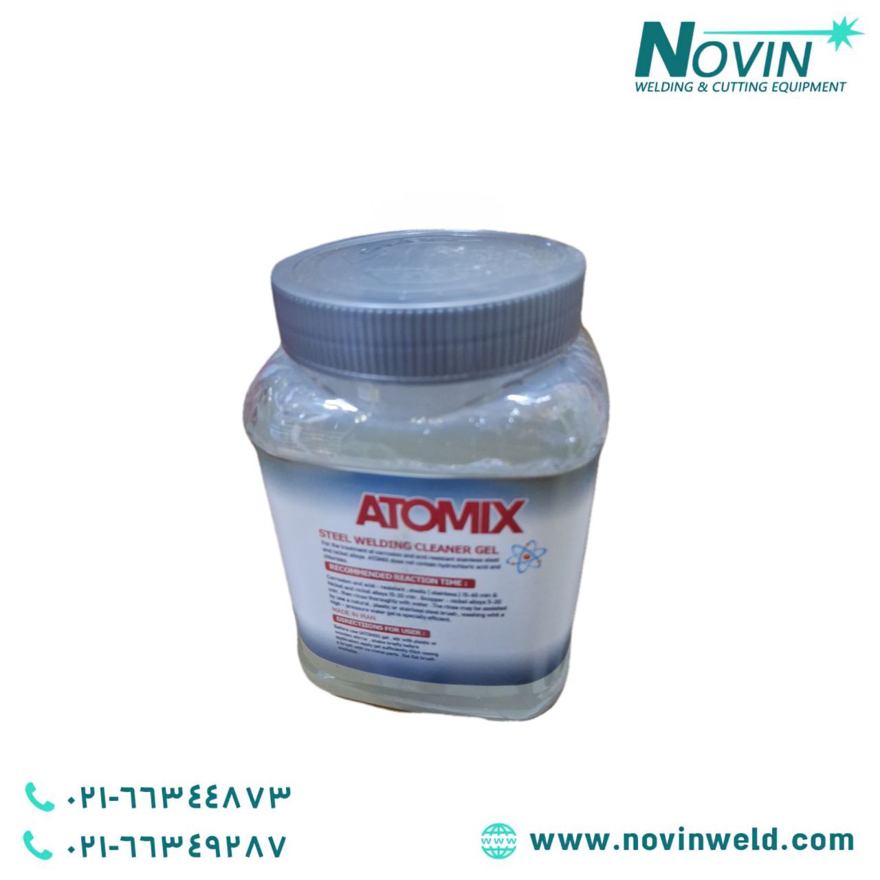 جوش و برش نوین