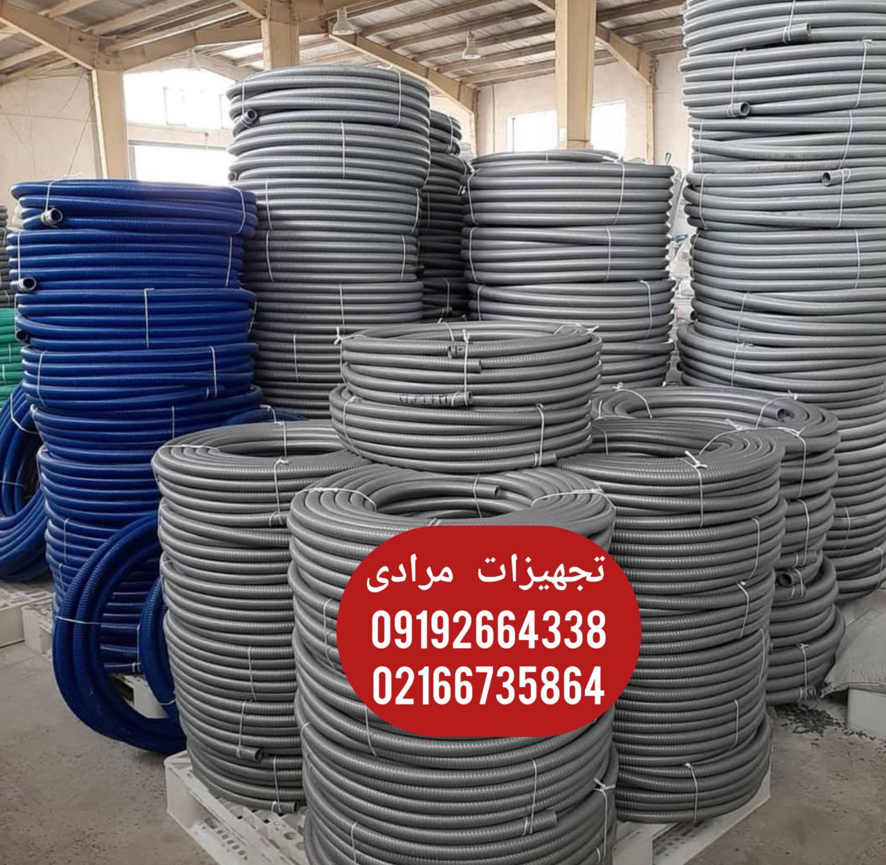 پخش شیلنگ های خرطومی کشاورزی 