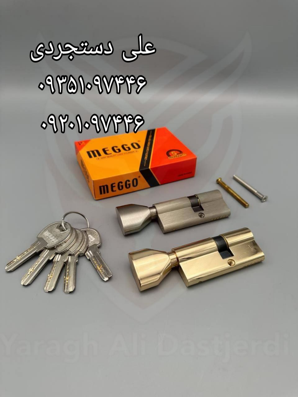 سیلندر ۷ آپارتمانی کلید کامپیوتری مگو MEGGO کارتن ۱۲۰ عدد