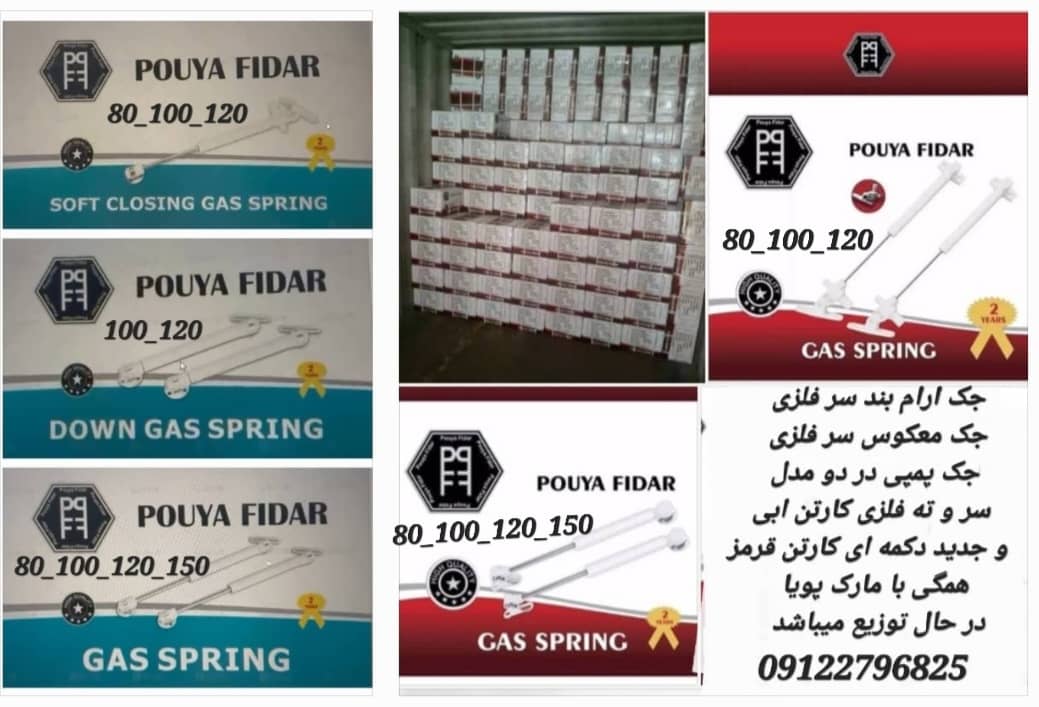 انواع جک پمپی ساده و آرام بند و معکوس