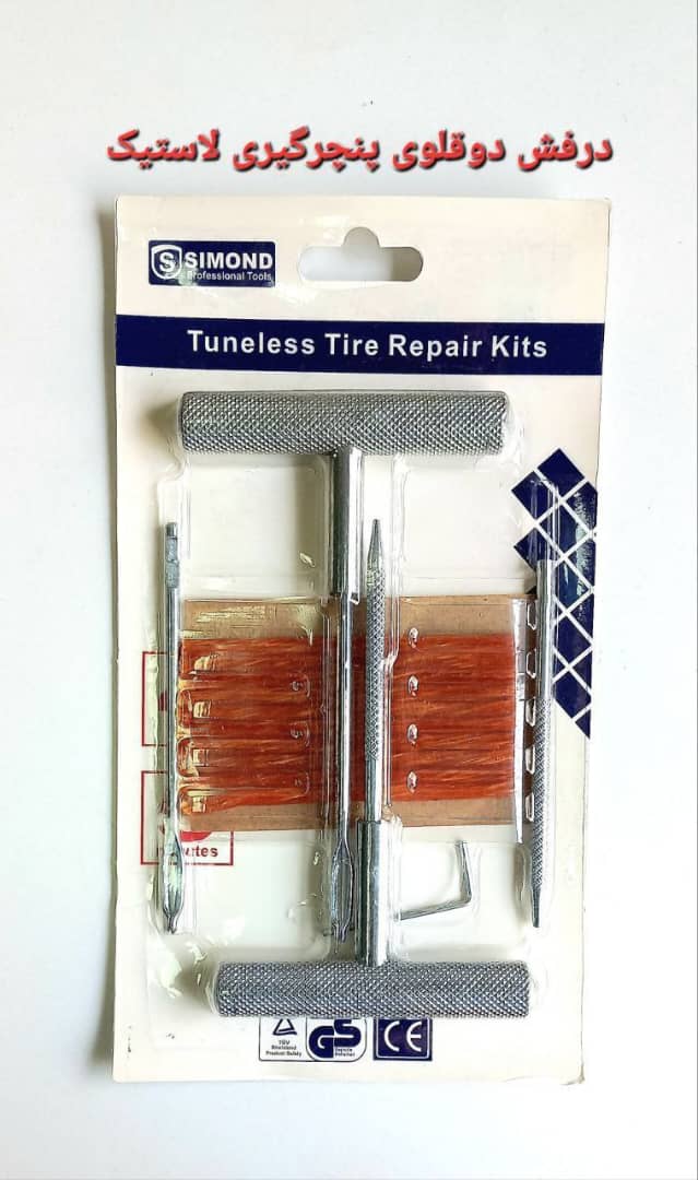 درفش دوقلوی پنچرگیری