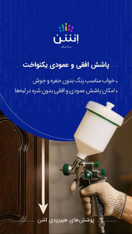 فروشگاه رنگ و ابزار و یراق علی مرادی و پسران