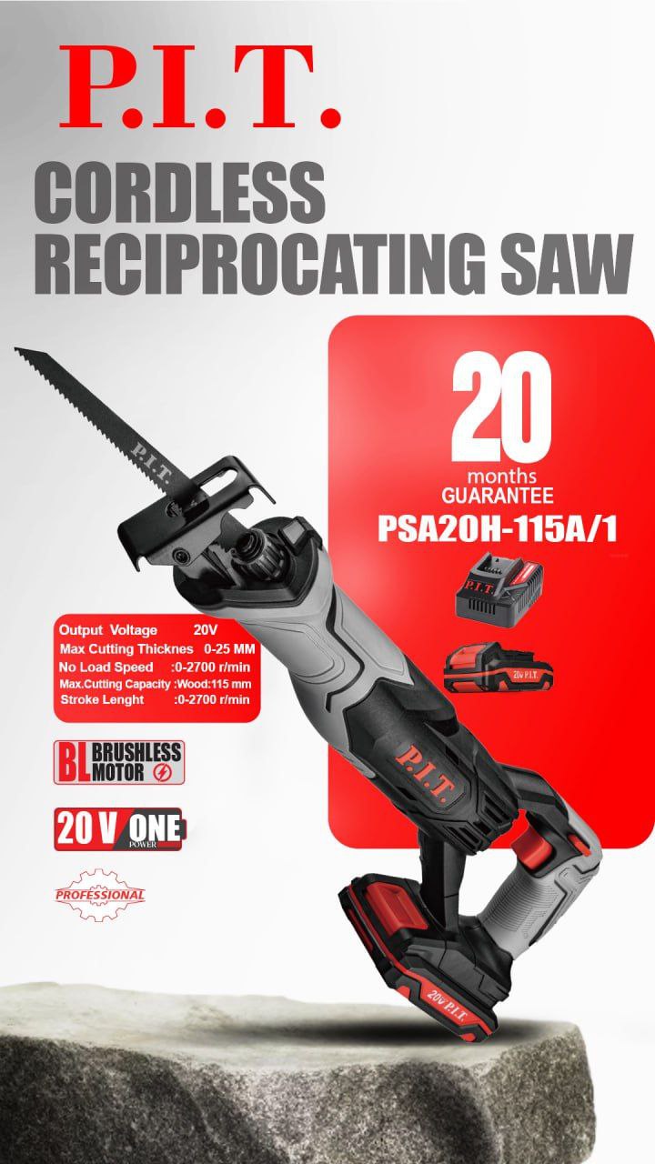 (P.I.T)ابزار پی آی تی