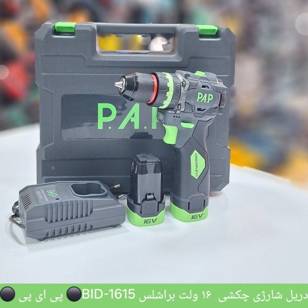 فروشگاه سرزمین ابزار  