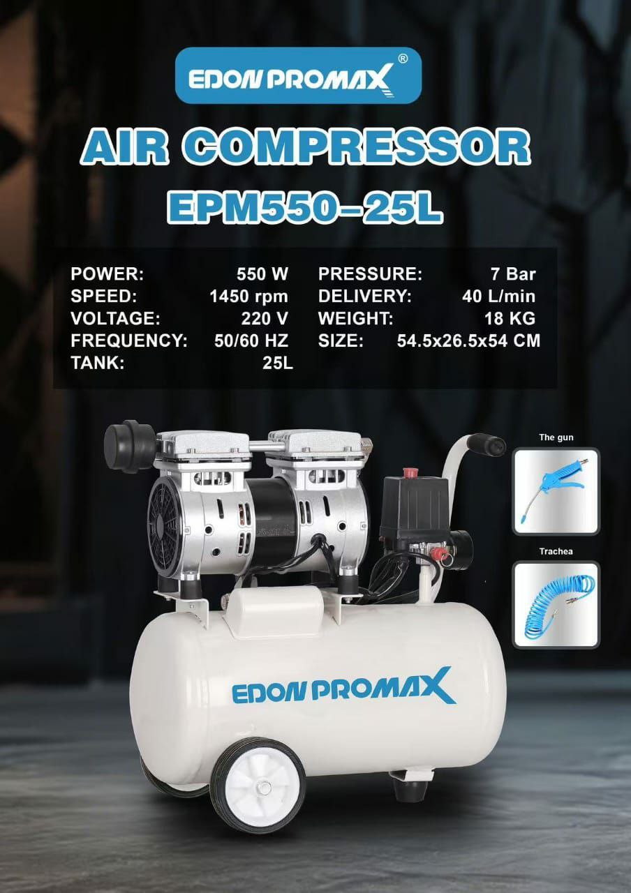 کمپرسور سایلنت ادون پرومکس 