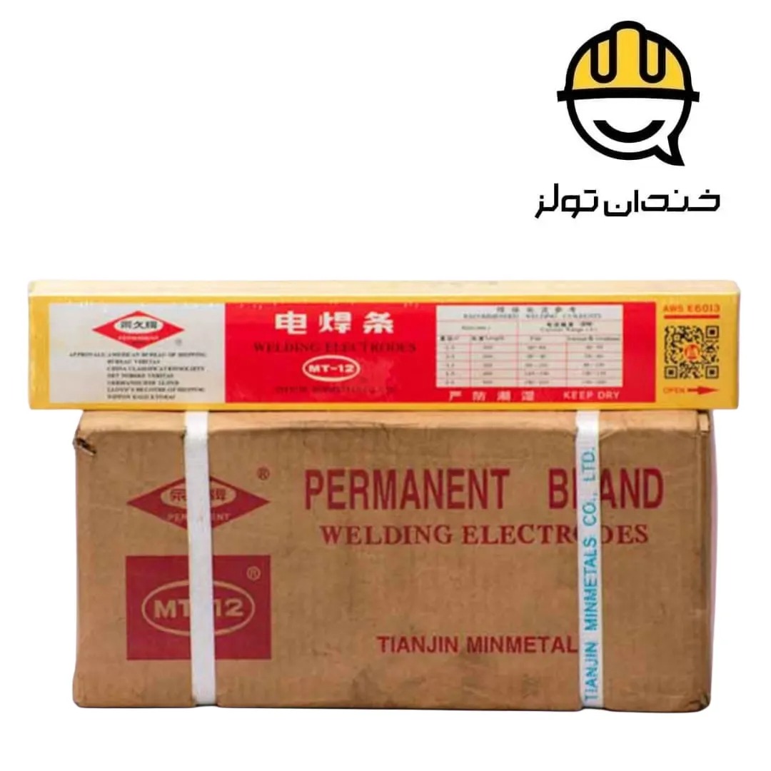 الکترود جوشکاری MT سایز 2.5