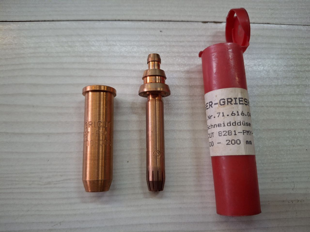 نازل بوتانی اصلی آلمانی 