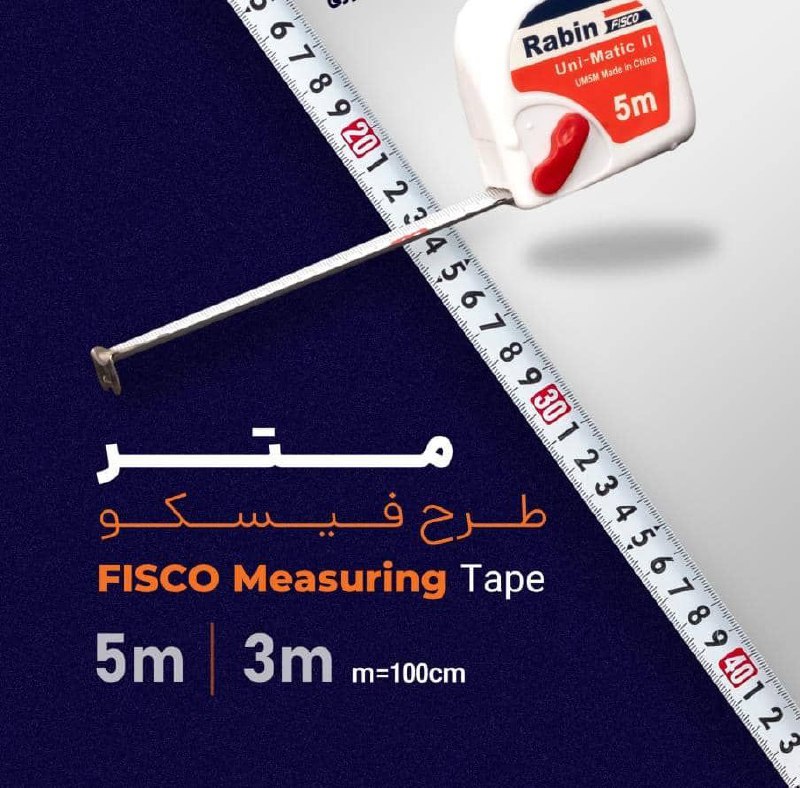 متر فیسکو کارت دار