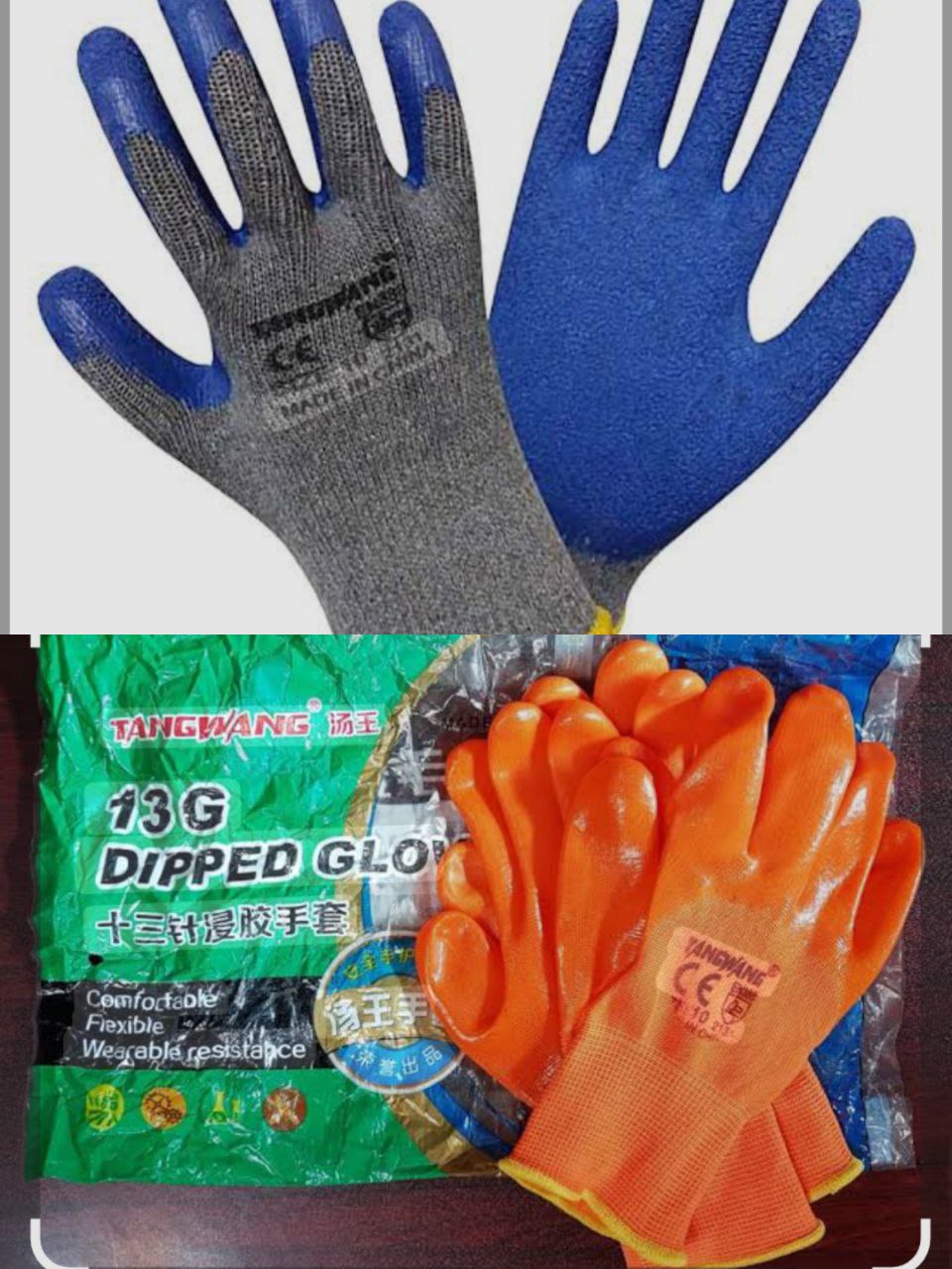 محصولات ایمنی رحیمی 