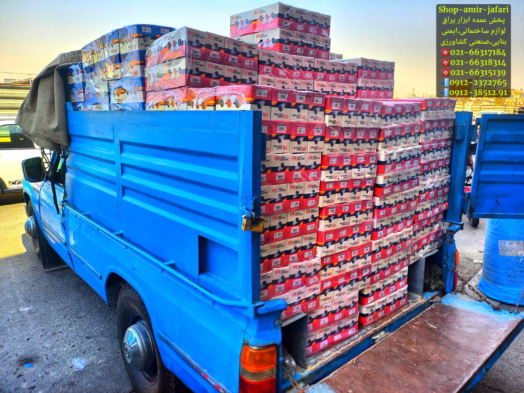 محصولات برقی پارت الکتریک