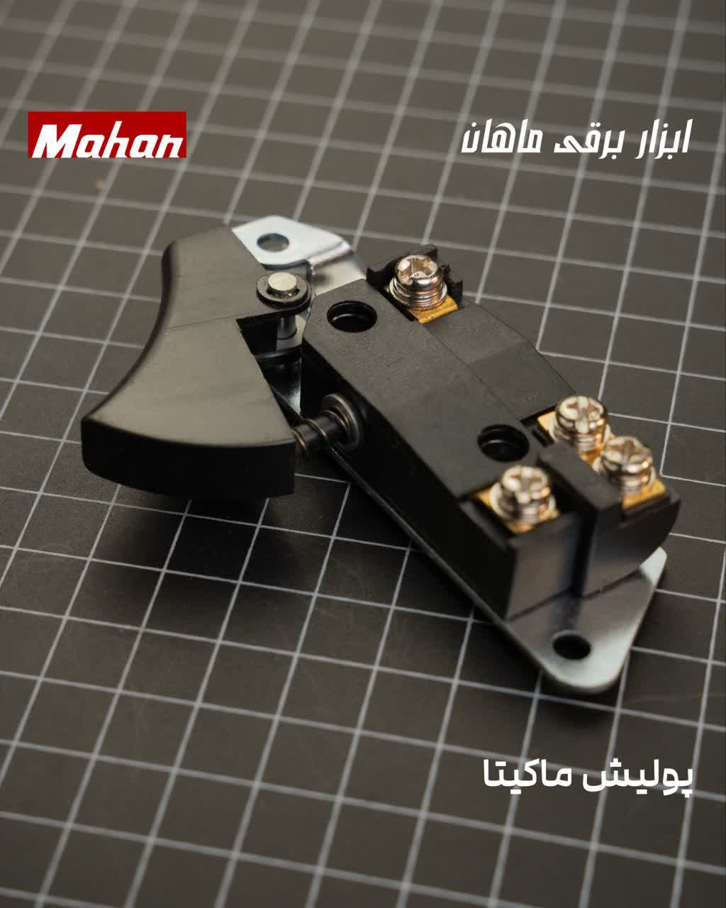  کلید پولیش ماکیتا