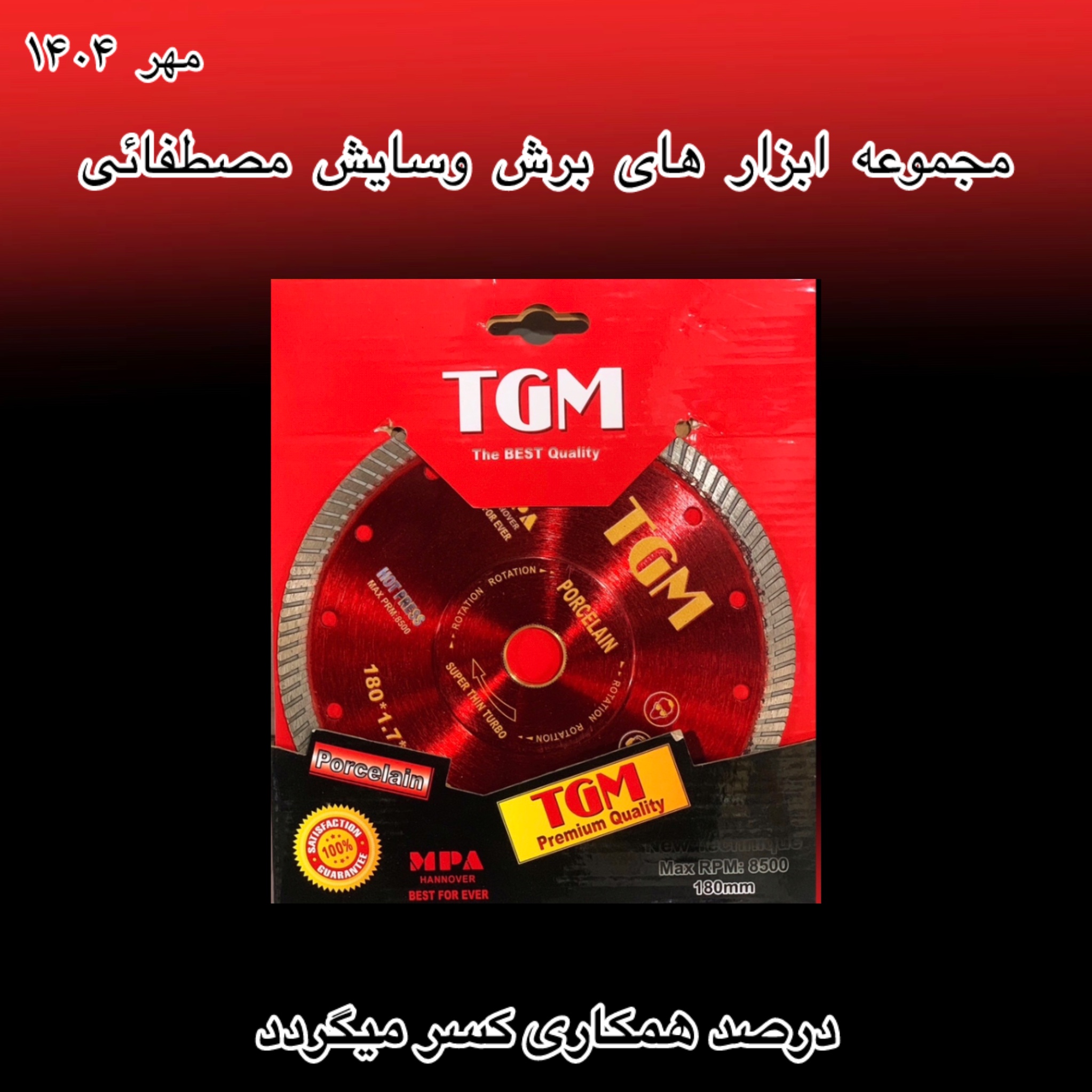 پرسلان بر