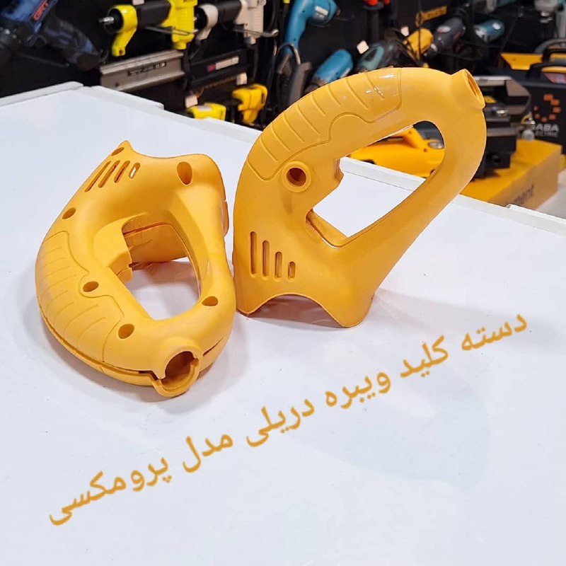 فروشگاه سرزمین ابزار  