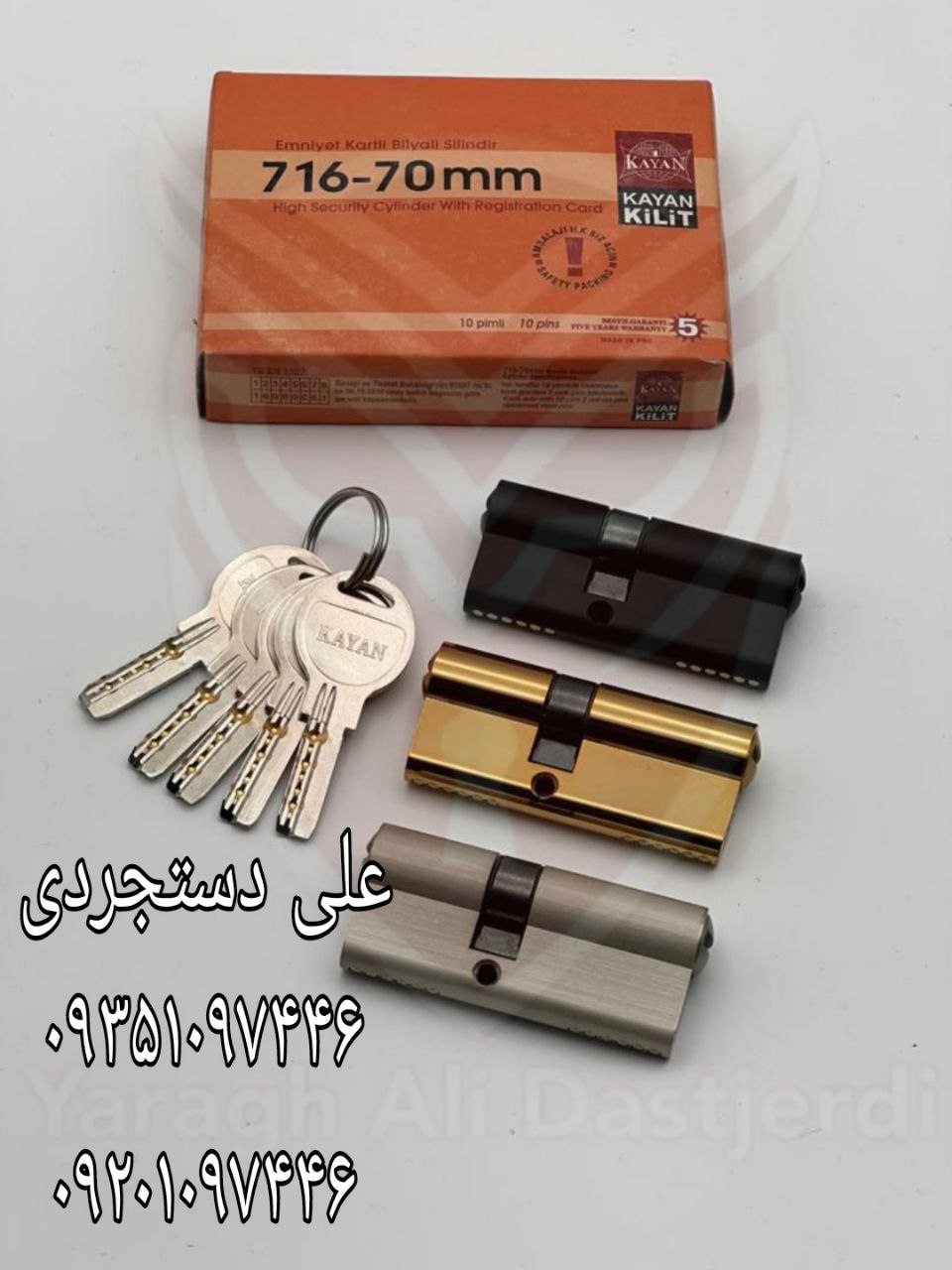 سیلندر ۷ تمام برنج کلید کامپیوتری کایان KAYAN کارتن ۶۰ عدد ارسال بار به تمام نقاط کشور 09351097446 0