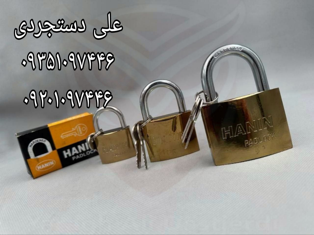 قفل آویز ۵۰ ۶۳ ۷۵ هانین HANIN ارسال بار به تمام نقاط کشور 09351097446 09201097446 02166455782 021667
