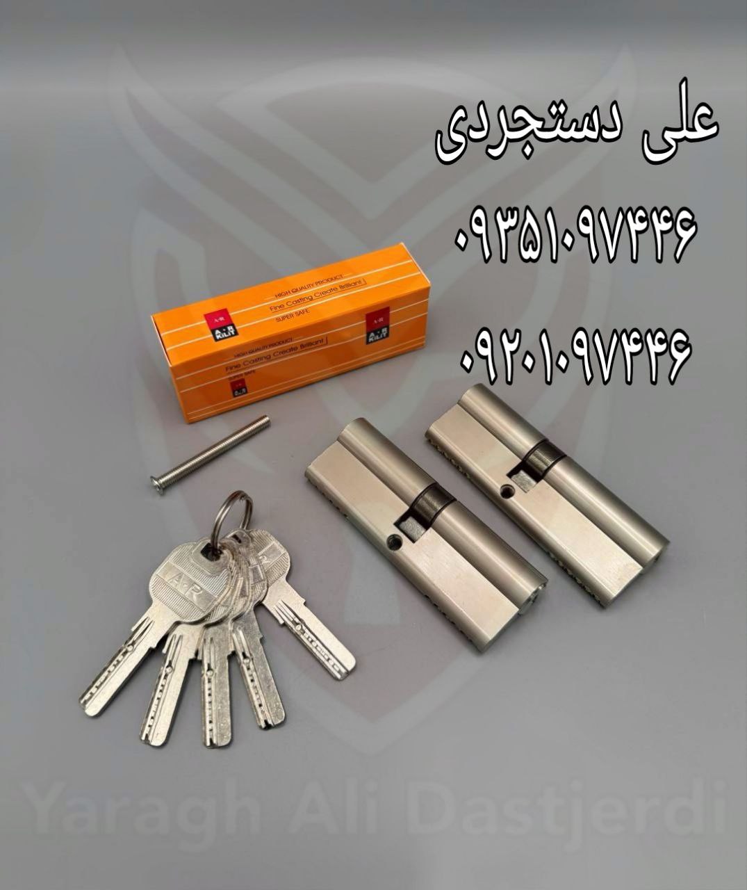 سیلندر ۴۵*۴۵ ۵۰*۴۰ زینک ای آر AR کارتن ۱۵۰ عدد