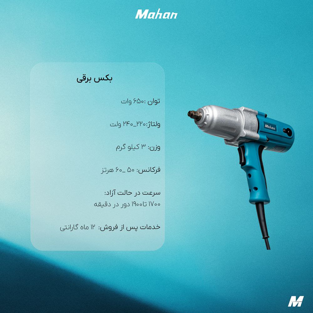 شما می‌تونید برای اطلاع از شرایط فروش و راهنمایی بیشتر ، با واحد پشتیبانی و فروش در ارتباط باشید . 