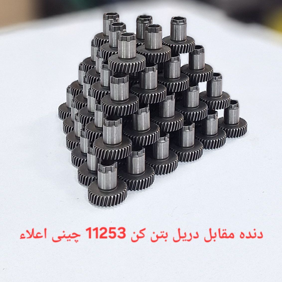 فروشگاه سرزمین ابزار  