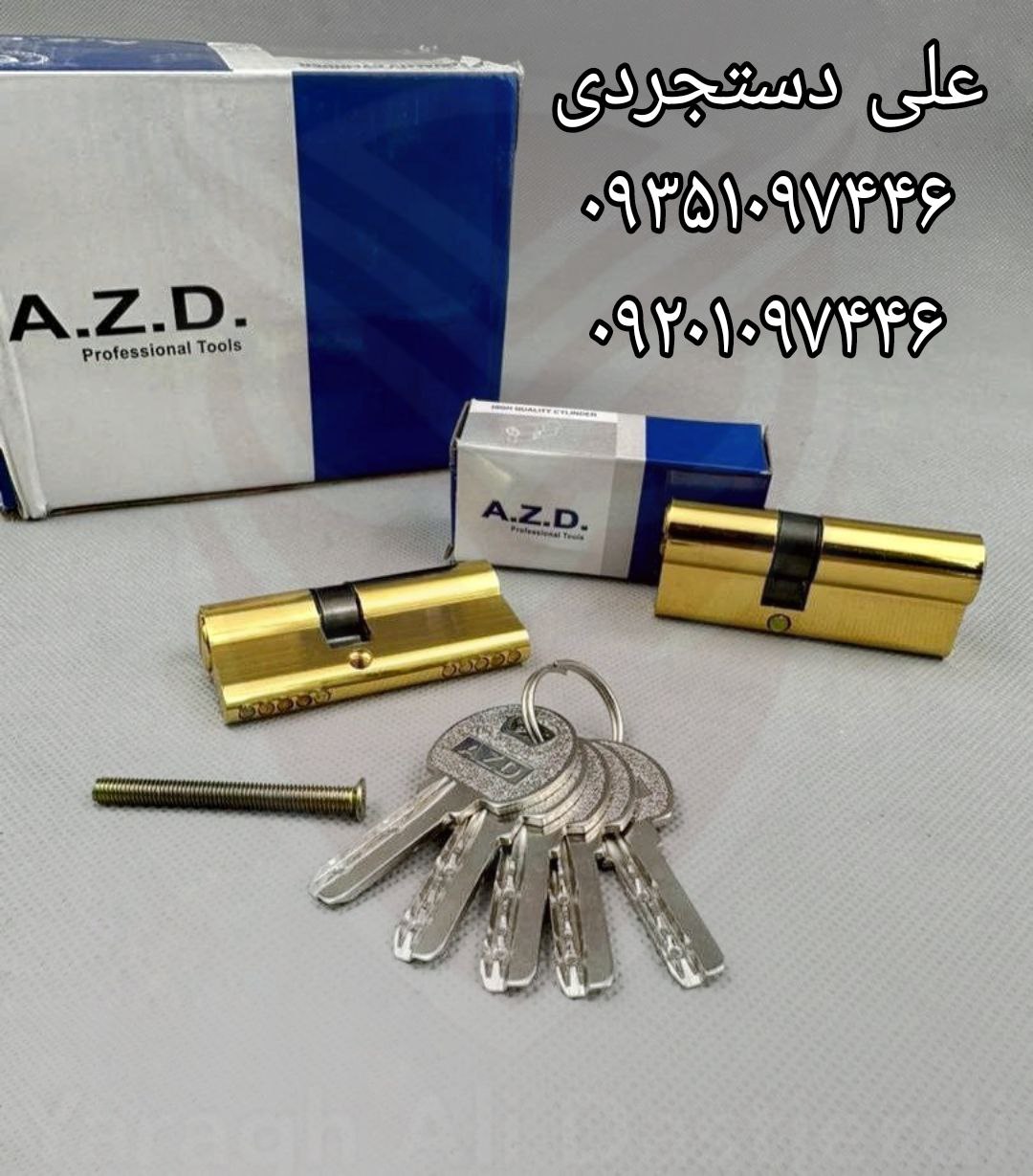 سیلندر ۷ کلید کامپیوتری ای زد دی AZD کارتن ۱۵۰ عدد