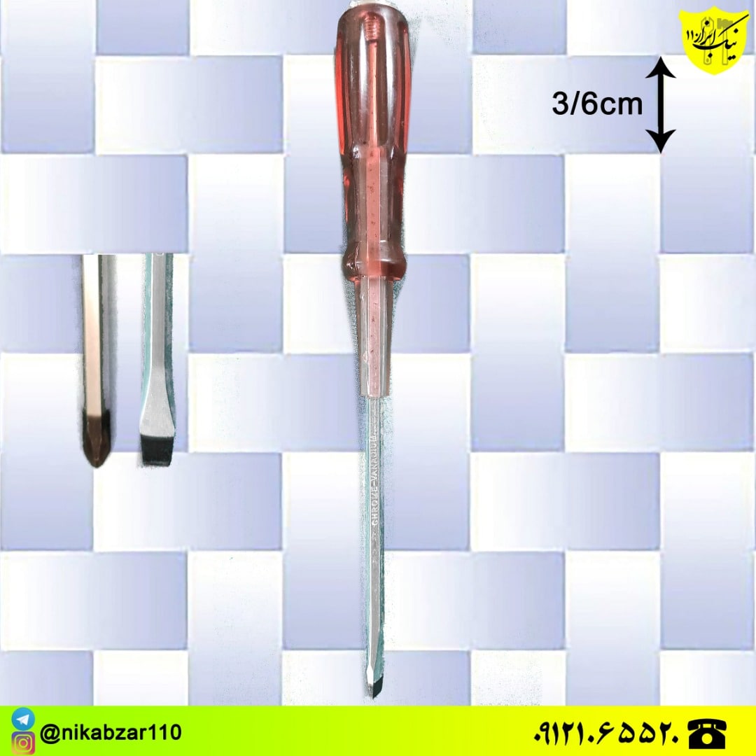 پیچ گوشتی ضربه خور 