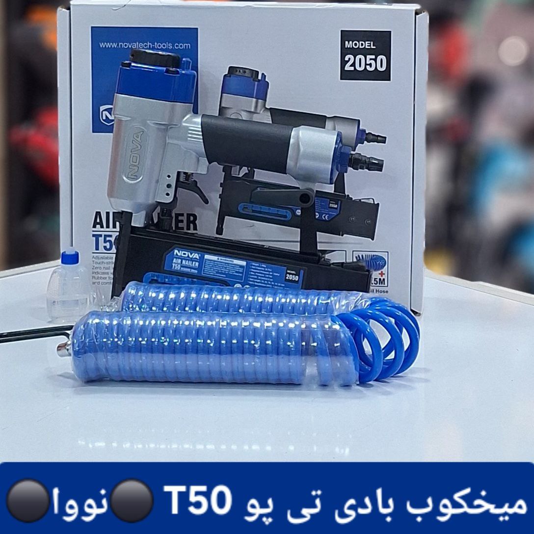 فروشگاه سرزمین ابزار  