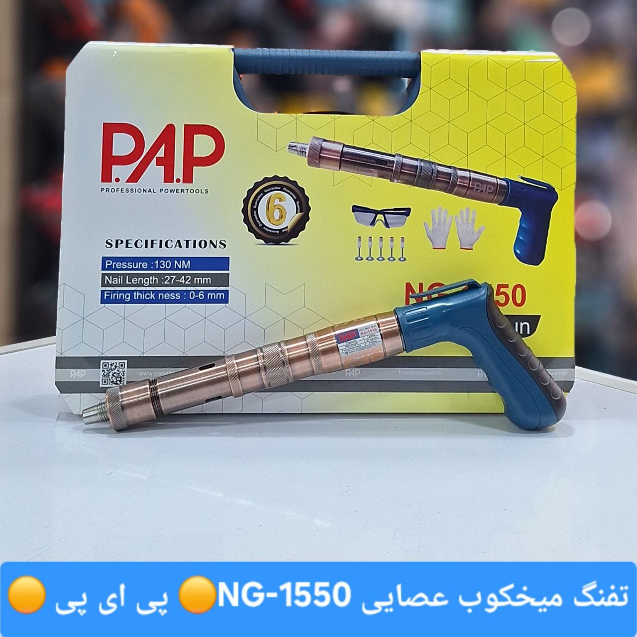 فروشگاه سرزمین ابزار