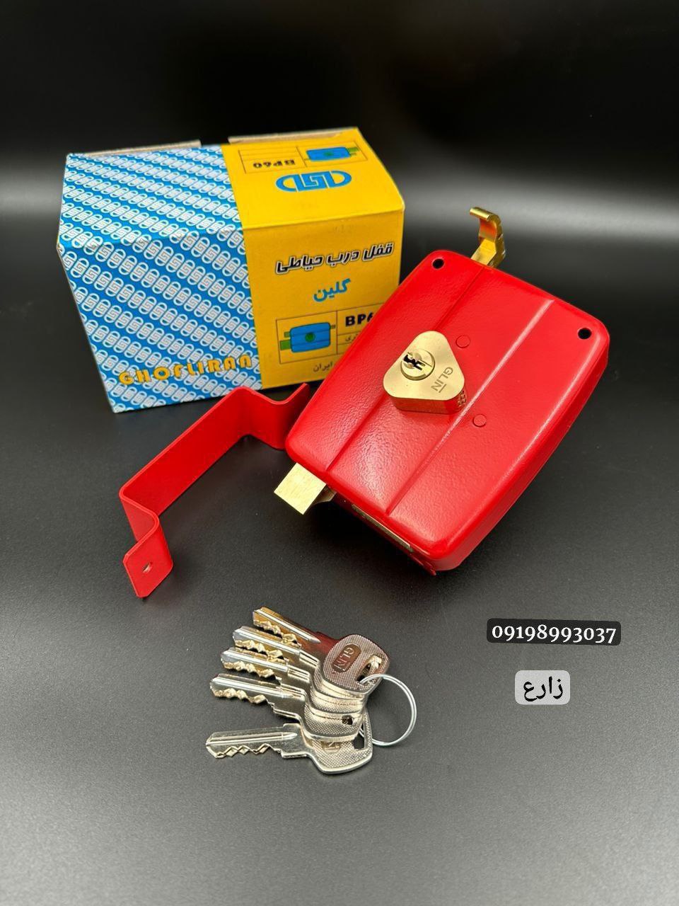 قفل کتابی  94 وکیومی طرح ویرو A ko کلید ناودانی 5 کلید مغزی کامل برنجیییی کیفیت عالی/دارای ضمانت ضد