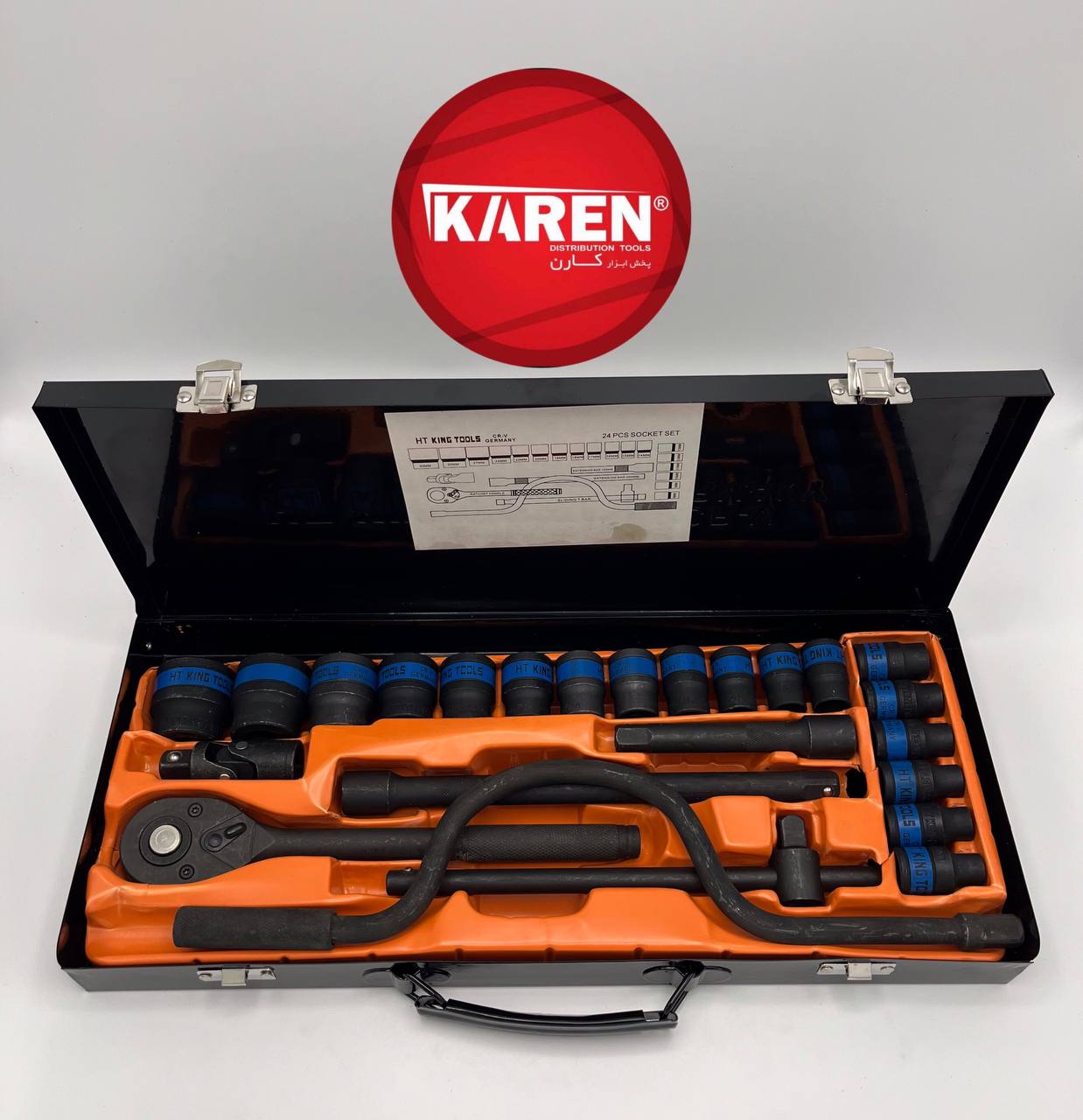 جعبه بکس ۲۴ پارچه با هندلی مشکی فشارقوی. جرمن خورده