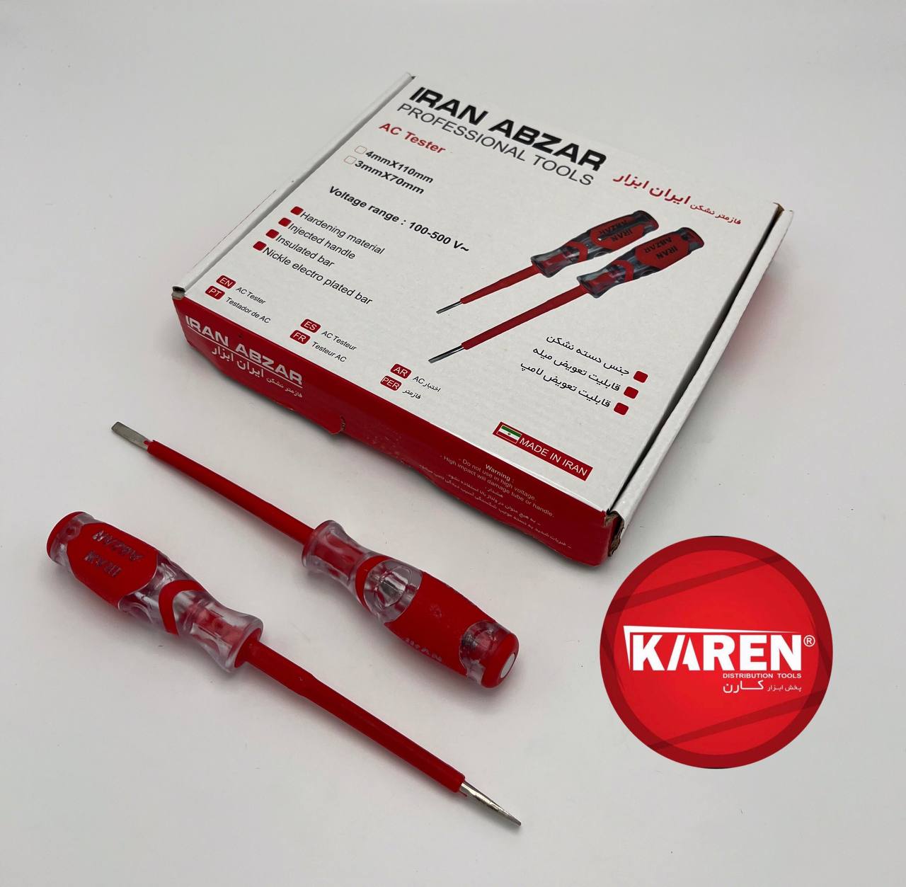 فازمتر کوچک نشکن طرح توسن