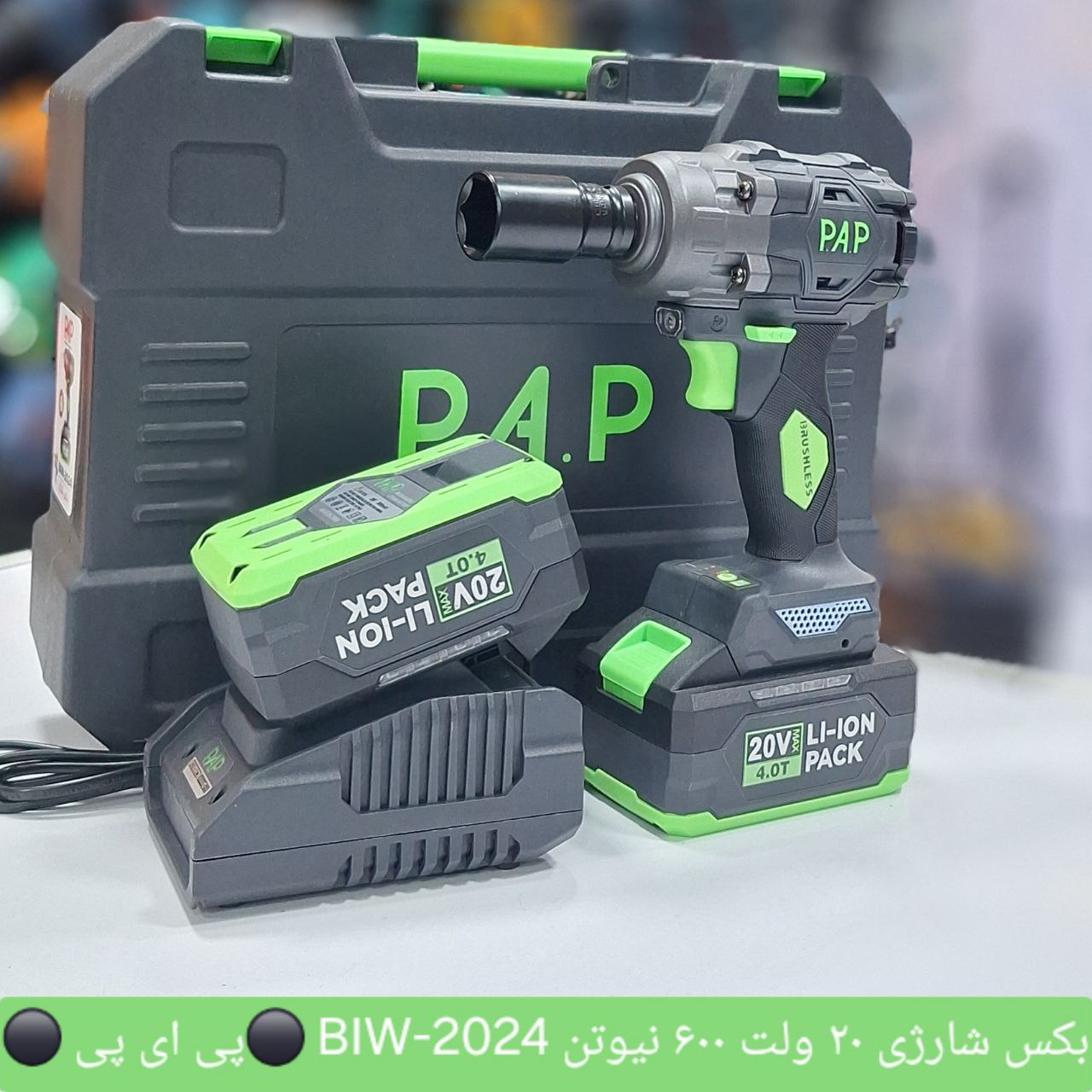 فروشگاه سرزمین ابزار  