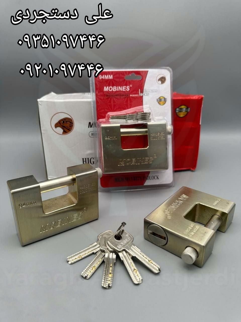 قفل کتابی ۹۴ فولادی وکیوم مبینس MOBINES کارتن ۳۶ عدد ارسال بار به تمام نقاط کشور 09351097446 0920109
