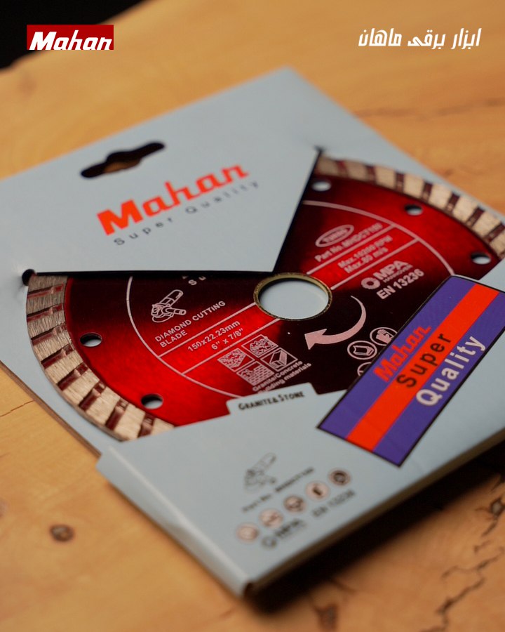  صفحه برش ماهان