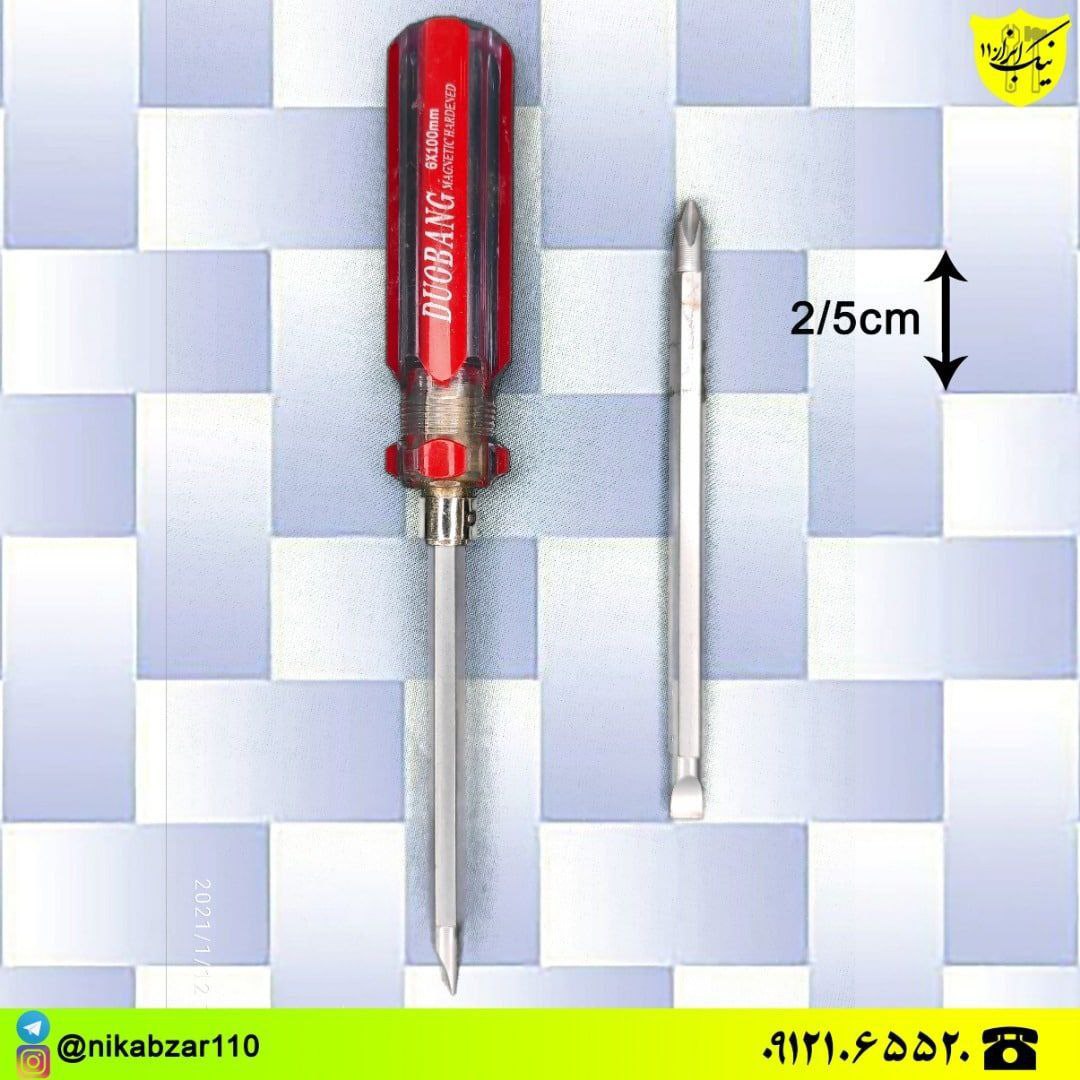  کریستالی دوسره 100*6 برند DUOBANG 