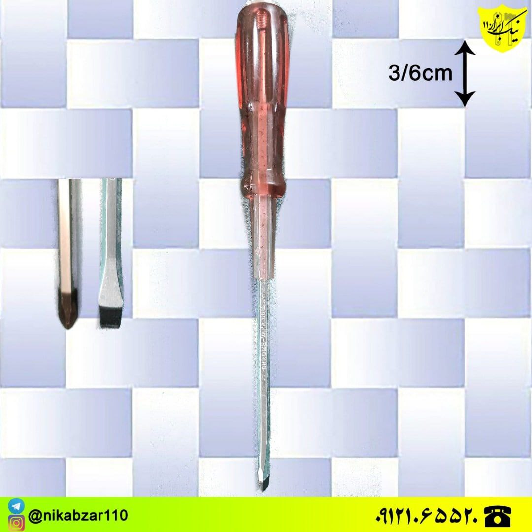  ضربه خور ، آهنربایی برند VITAL