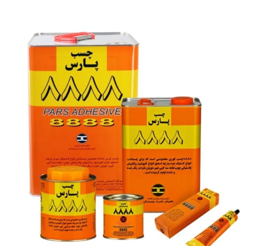 فروشگاه چسب اسلامی