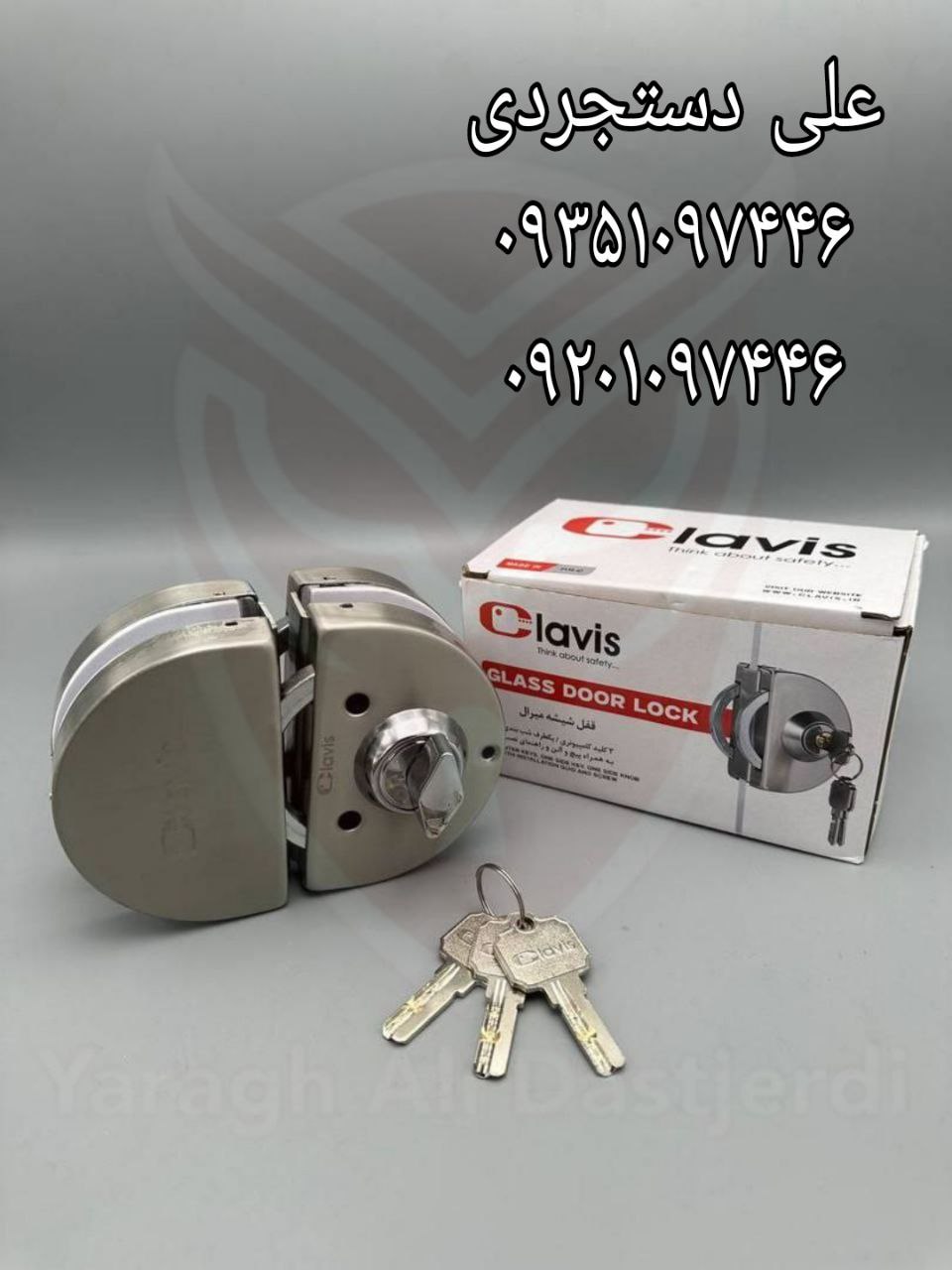 قفل شیشه میرال کلاویس CLAVIS کارتن ۲۰ عدد
