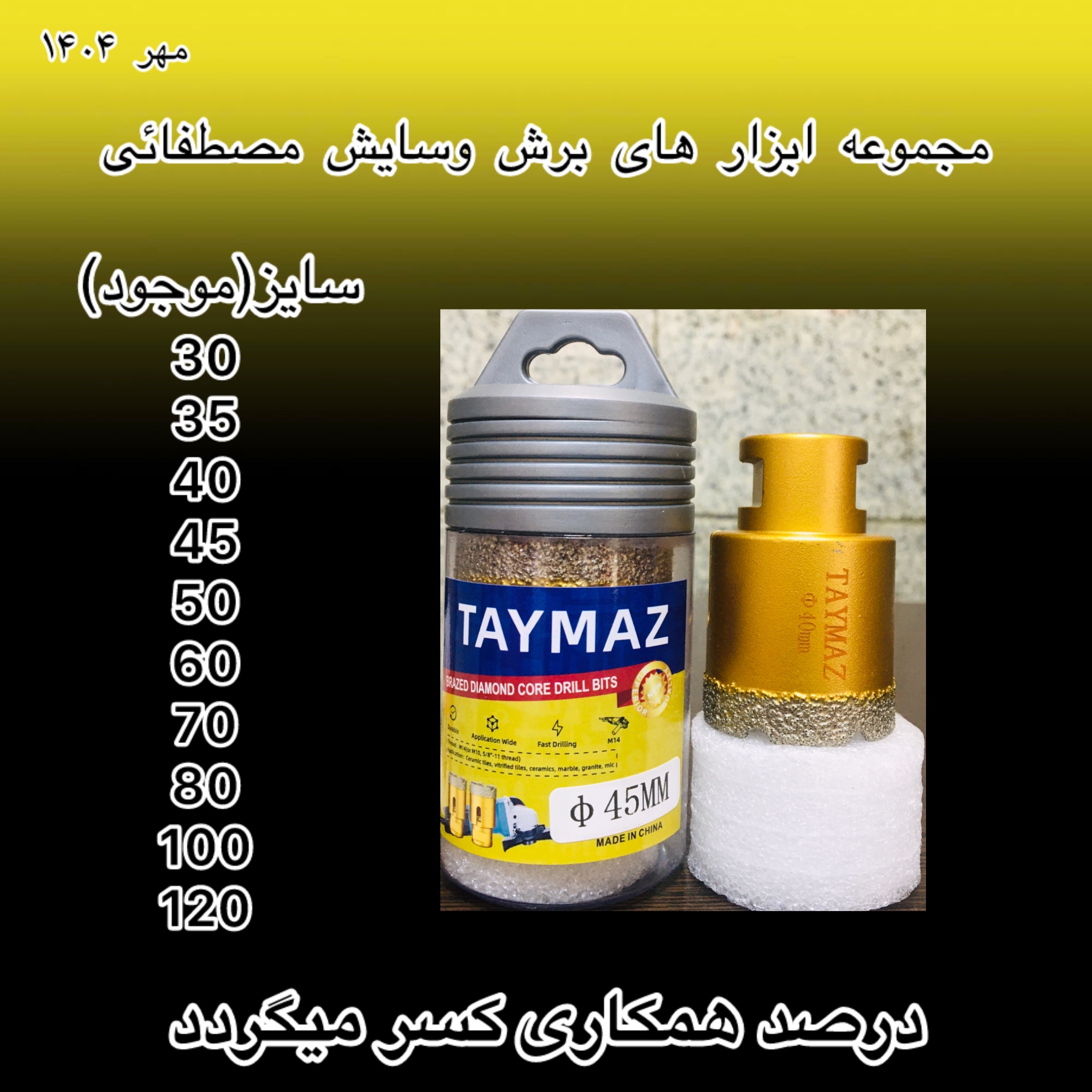 گردبر پرسلان