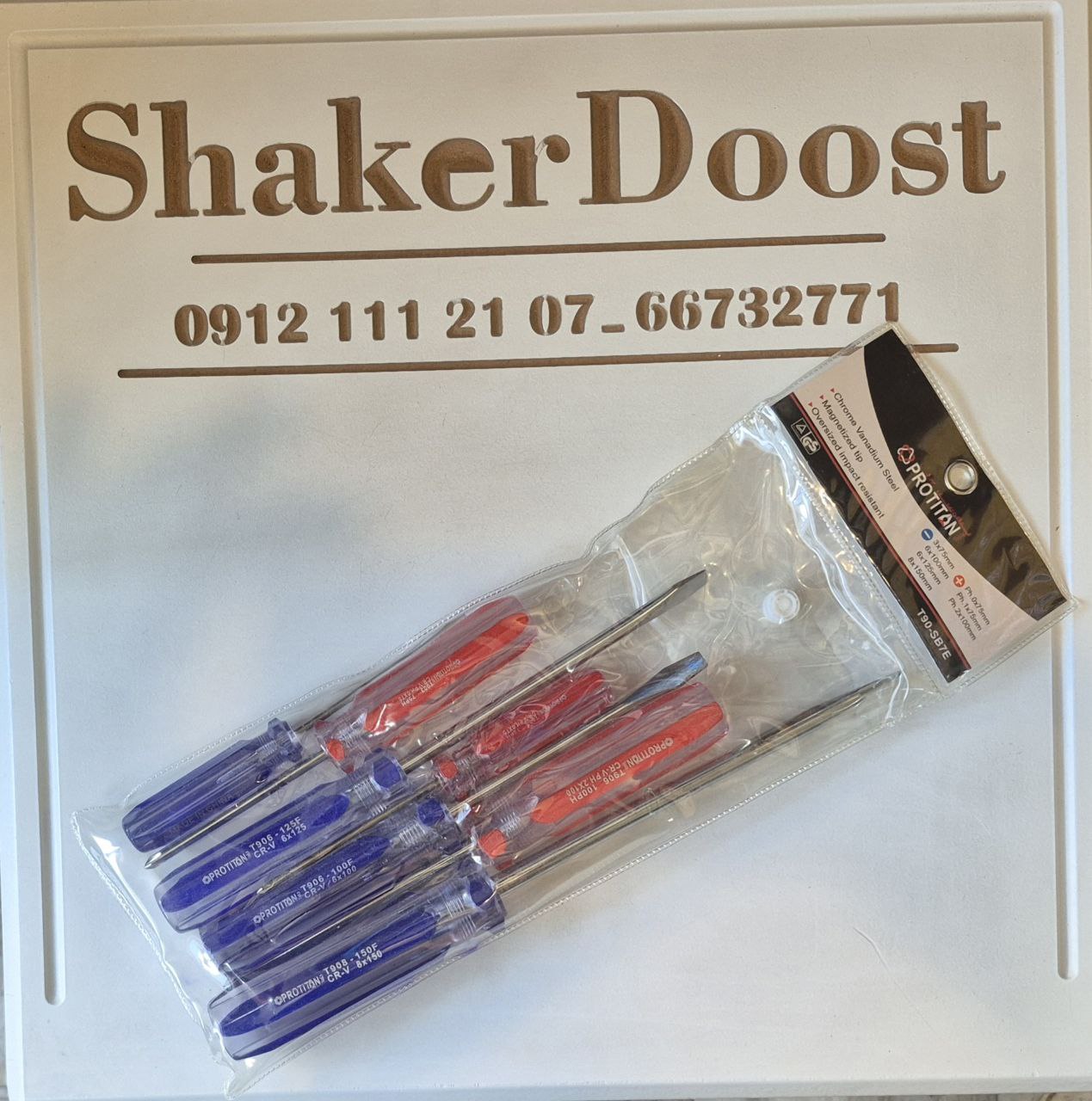 پیچ گوشتی ۷عددی کیفی CR_V