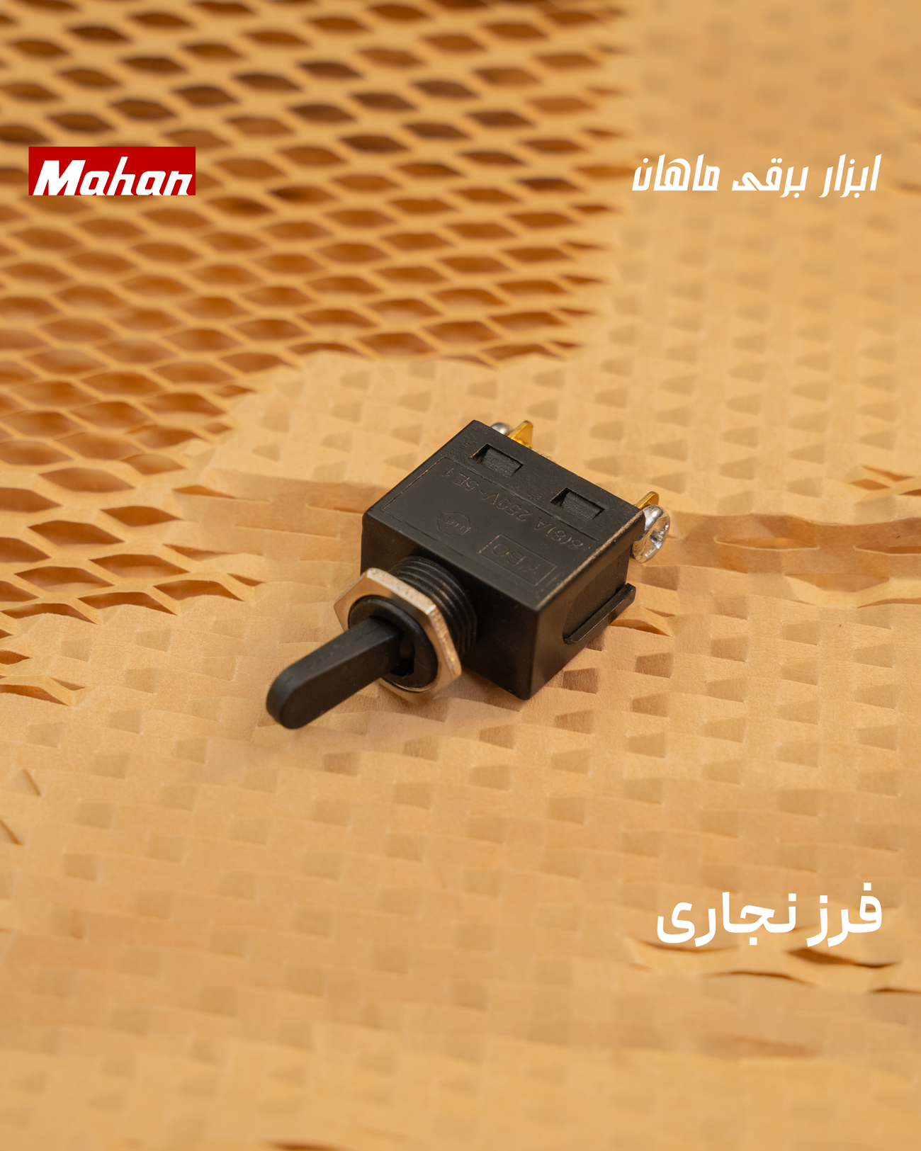 کلید فرز نجاری