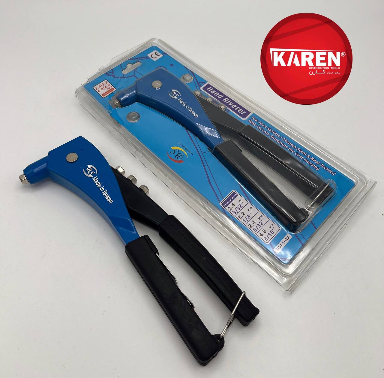 انبرپرچ بی اس( تایوان خورده)